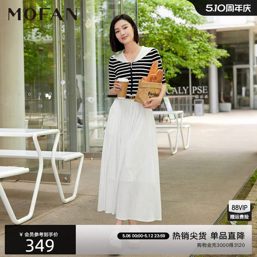 MOFAN摩凡夏新款月光白半身裙