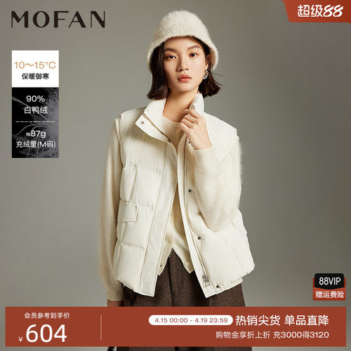 MOFAN摩凡冬新款白色羽绒服