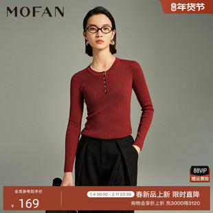 樱桃红低圆领打底针织衫女MOFAN摩凡2025冬新款内搭修身毛衣显瘦
