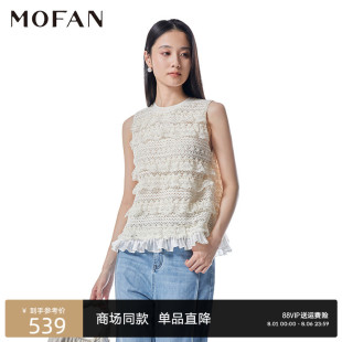 商场同款 MOFAN摩凡2025夏优雅米杏色设计感镂空蕾丝女士上衣