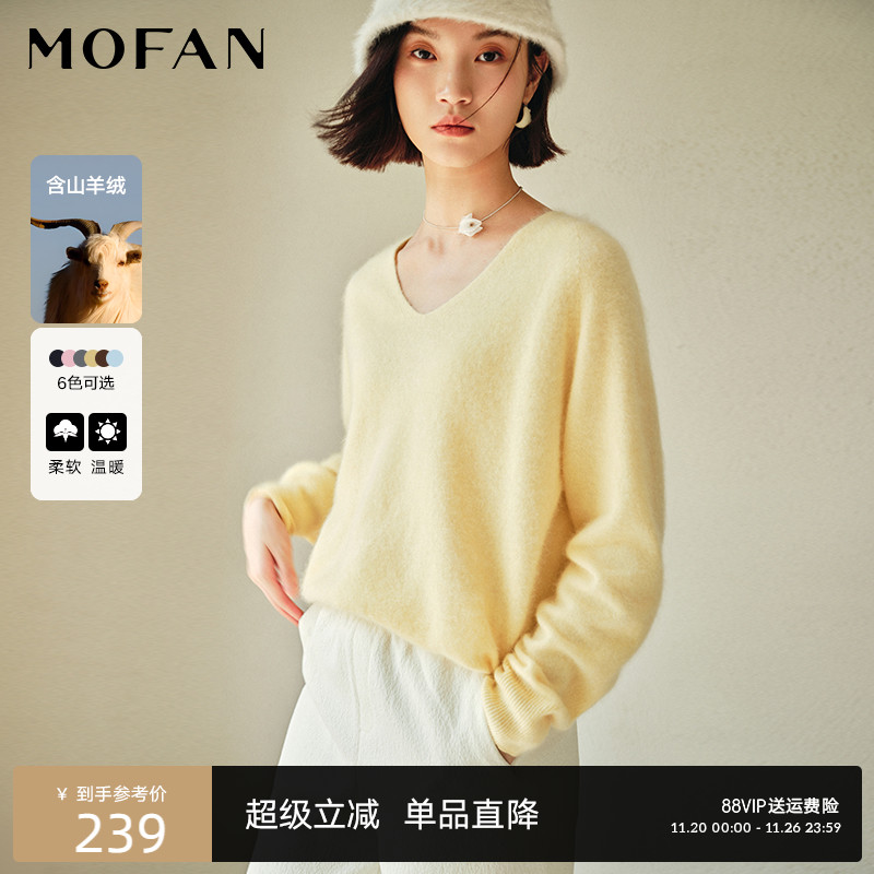 MOFAN摩凡冬新款黑色毛针织衫
