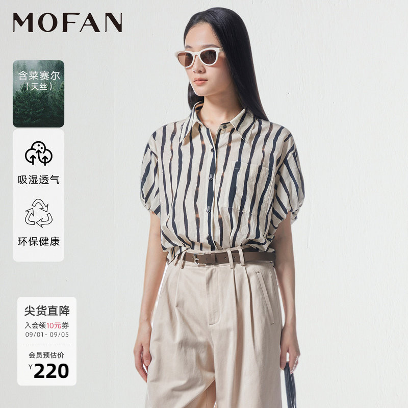 MOFAN摩凡夏新款米色条纹衬衫图片