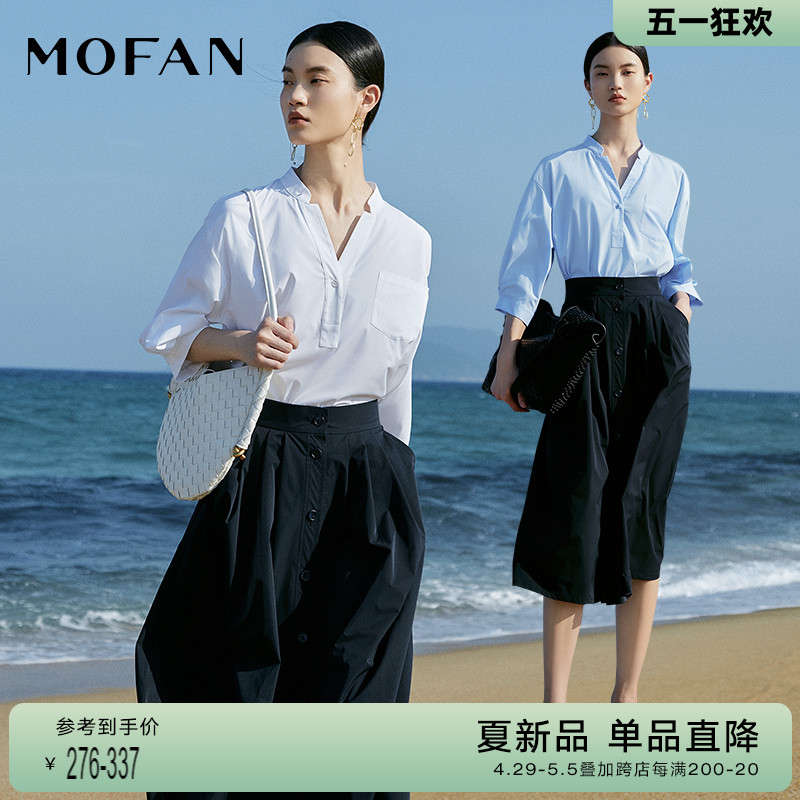 MOFAN摩凡2024夏新品时尚宽松设计感V领休闲衬衫A字半身裙女