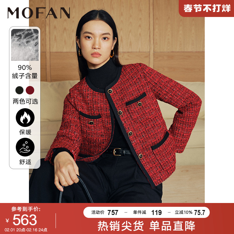 MOFAN摩凡2023冬新款时髦轻奢红色小香风羽绒服女显瘦高级感外套