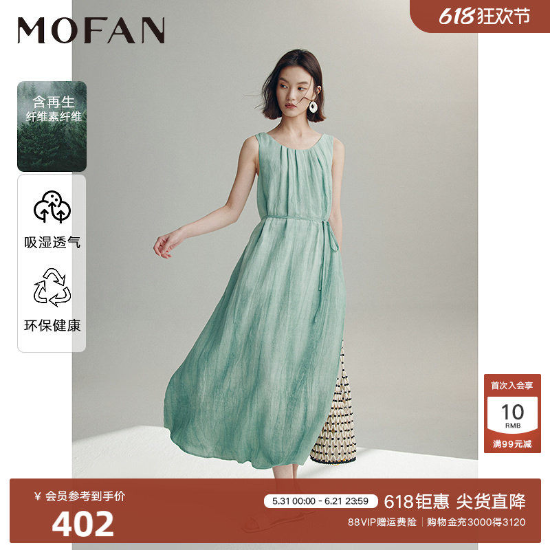【商场同款】MOFAN摩凡夏装新款松石绿亚麻透气A字显瘦连衣裙