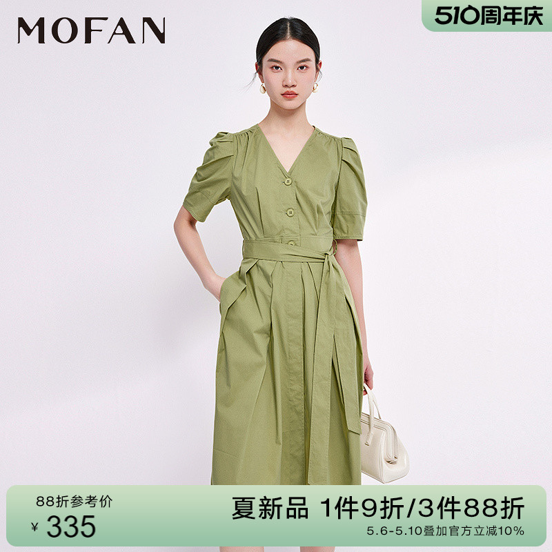 MOFAN摩凡夏新款奇异果绿连衣裙