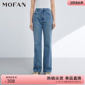 MOFAN摩凡春新款白色牛仔裤