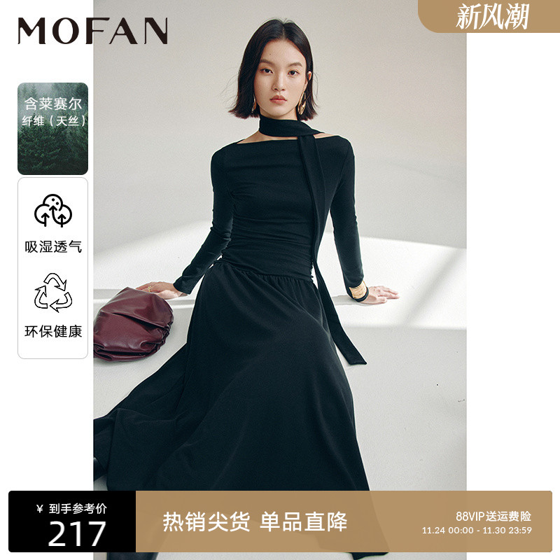 MOFAN摩凡秋新款黑色连衣裙