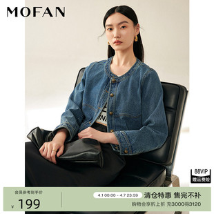 甜酷风牛仔外套女春秋垂坠感纯棉圆领休闲上衣 MOFAN摩凡时尚