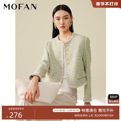 MOFAN摩凡春新款芦荟绿短外套