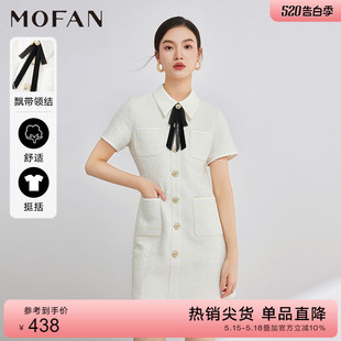 甜美米白色气质显瘦公主裙 MOFAN摩凡名媛小香风连衣裙女春秋款