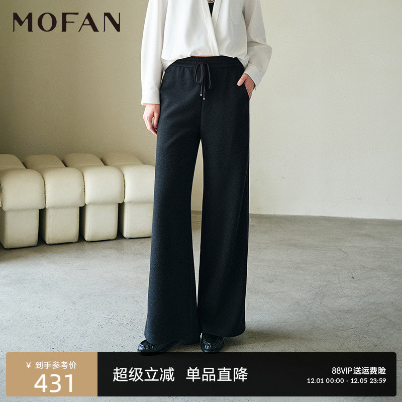 MOFAN摩凡冬新款黑灰休闲裤