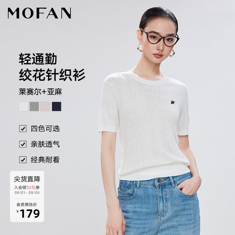 MOFAN摩凡夏新款月光白针织衫图片