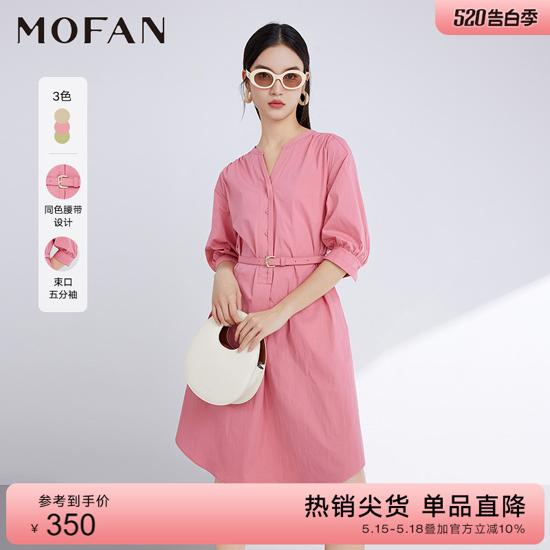 MOFAN摩凡时尚收腰衬衫裙女春夏洋红粉V领高腰显瘦温柔风连衣裙