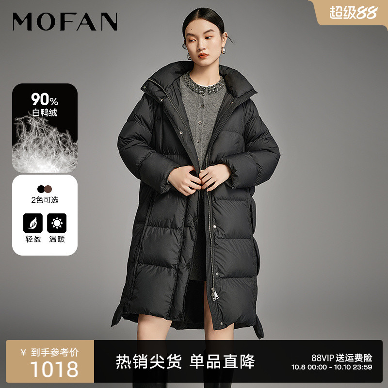 MOFAN摩凡冬新款咖色羽绒服