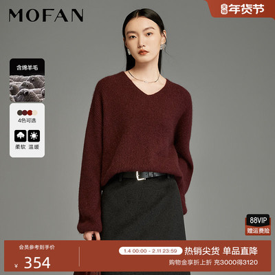 MOFAN摩凡冬新款节日红毛衣