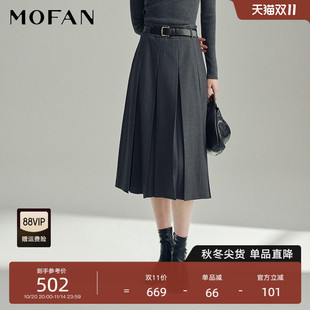 巴黎灰醋纤A字裙高腰半身裙显瘦 MOFAN摩凡2025秋新款 商场同款