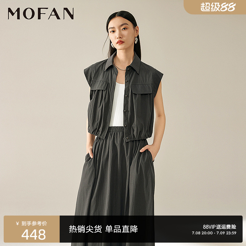 MOFAN摩凡春夏款巴黎灰时尚套装