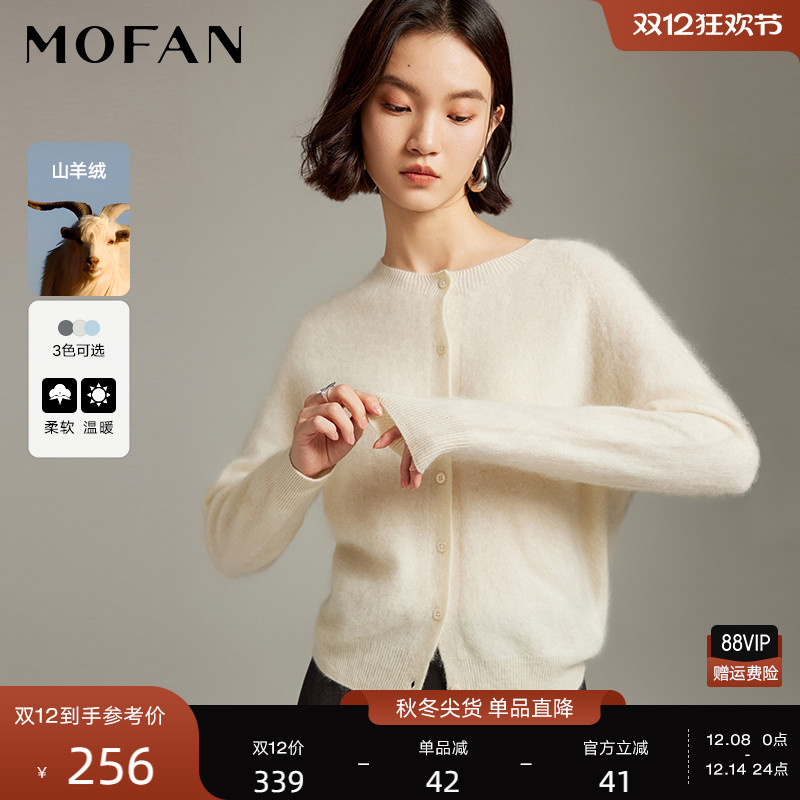MOFAN摩凡冬新款霜白色毛针织衫