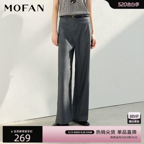 MOFAN陨石黑百搭高腰休闲长裤