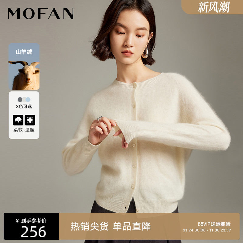 MOFAN摩凡冬新款霜白色毛针织衫