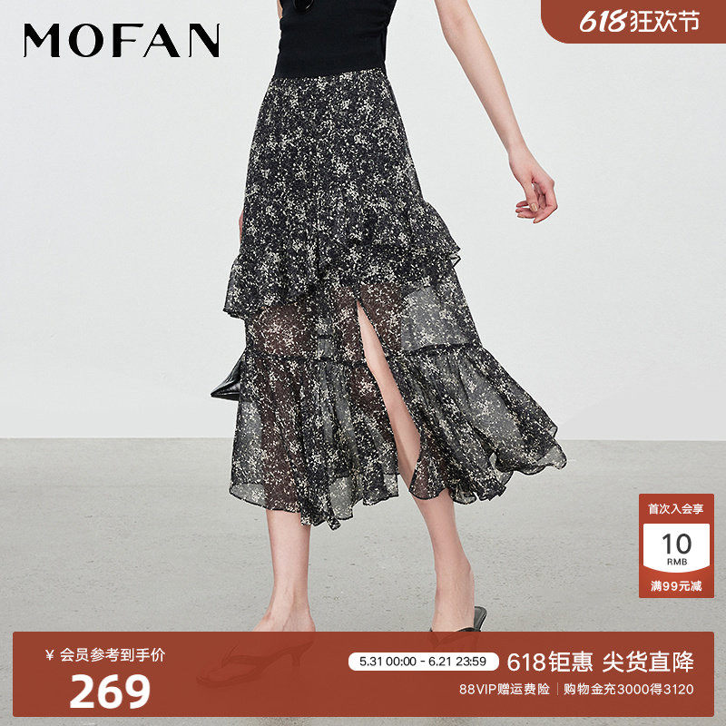 浪漫碎花雪纺蛋糕裙MOFAN摩凡2026夏装新款高腰飘逸仙女半身裙
