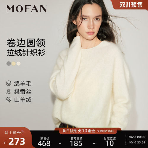 MOFAN摩凡冬季新款毛针织衫