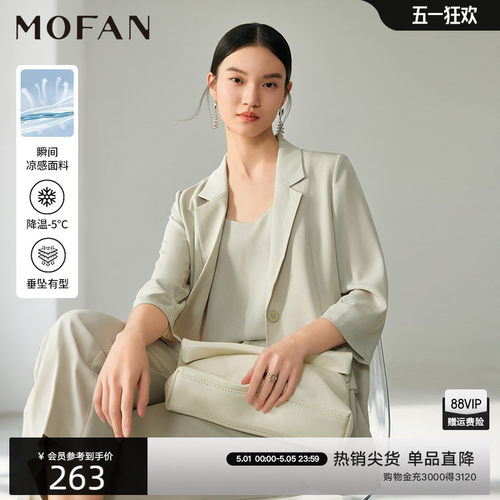 MOFAN摩凡夏新款灰色西装