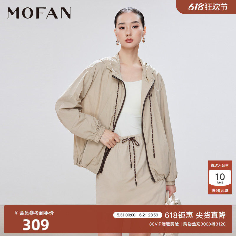 时尚浅卡其休闲短外套女MOFAN摩凡2026夏新款高腰半身裙两件套装