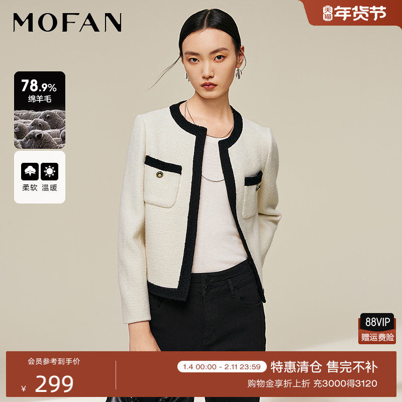 黑白撞色小香风外套女MOFAN摩凡冬装米色双面呢外套粗花呢上衣,女装/女士精品,毛呢外套,淘宝优惠券,粉丝福利购,淘宝优惠卷