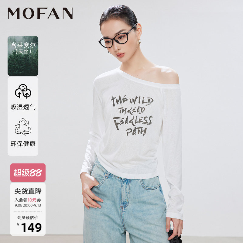莱赛尔字母印花T恤女MOFAN摩凡2026夏新款白色斜领设计感休闲上衣