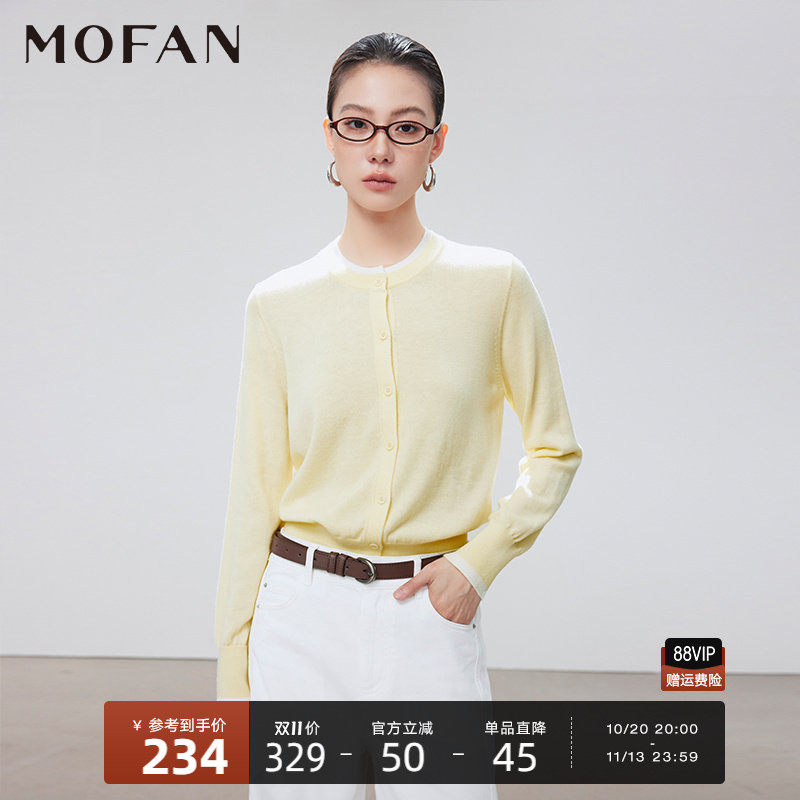 甜美浅黄羊毛衫女MOFAN摩凡2026秋新款绵羊毛混纺针织开衫显瘦
