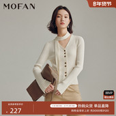甜美米白V领显瘦针织衫 女MOFAN摩凡2025秋新款 挂脖飘带设计感毛衣
