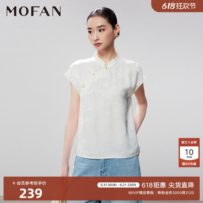 新中式立领盘扣上衣女MOFAN摩凡2026夏新款高级感米色斜襟雪纺衫