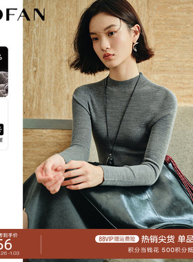 【100%绵羊毛衫】高领毛衣女MOFAN摩凡2025秋冬新款修身毛针织衫