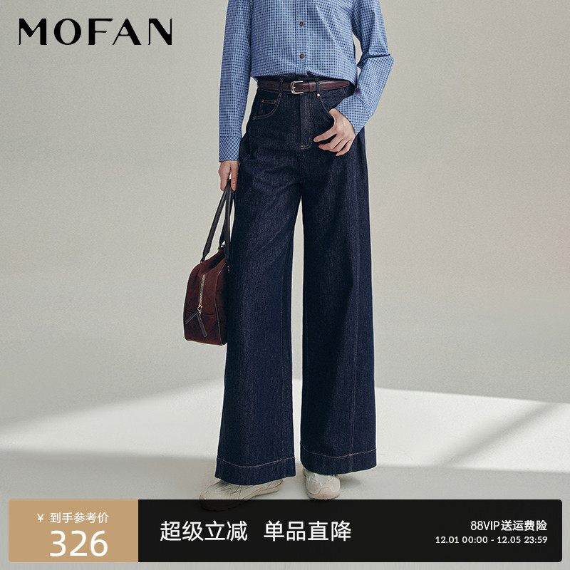 MOFAN摩凡秋新款原色牛仔裤