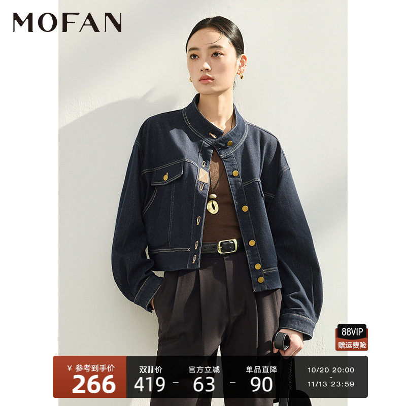 时髦立领牛仔外套女MOFAN摩凡2026春秋款复古做旧灯笼袖休闲上衣