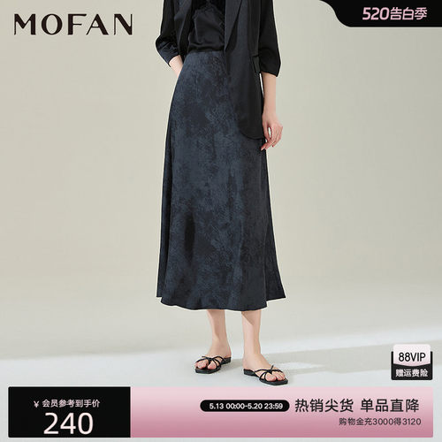 MOFAN摩凡春新款灰色花纹半身裙