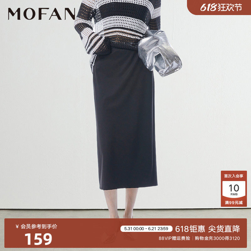 时尚陨石黑高腰小黑裙MOFAN摩凡2026夏新款百搭显瘦半身裙中长款