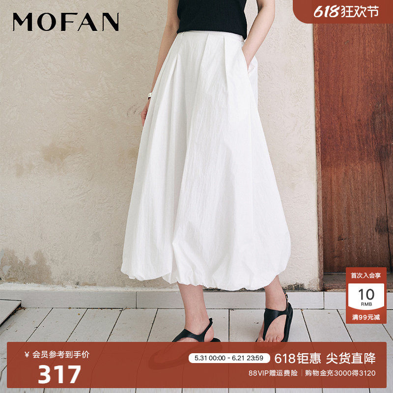 【商场同款】MOFAN摩凡夏装白色花苞高腰半身裙柔软亲肤大摆裙