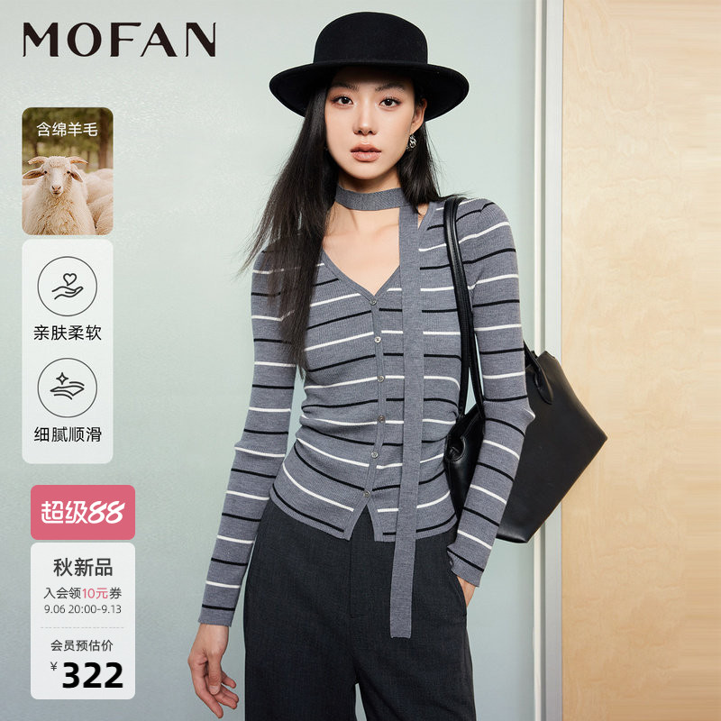 时尚优雅灰条纹绵羊毛针织衫女MOFAN摩凡2026秋季新款V领显瘦毛衣
