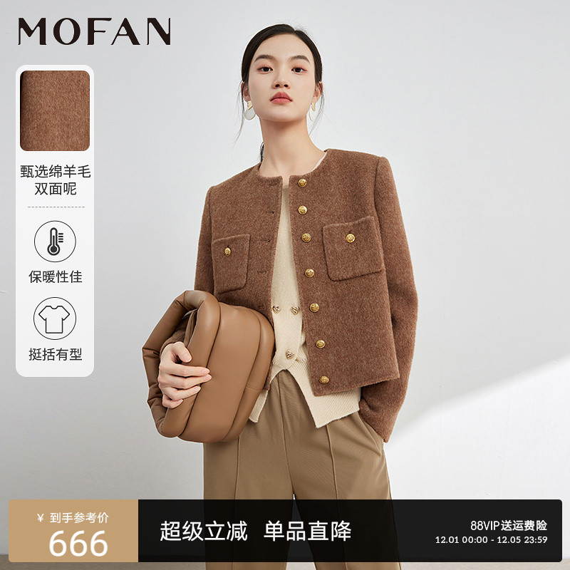 MOFAN摩凡冬新款板栗粽短外套