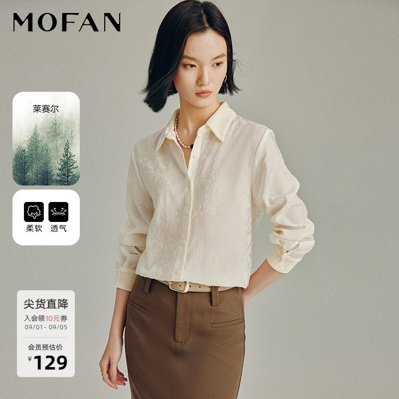 MOFAN摩凡优雅提花设计翻领衬衫图片
