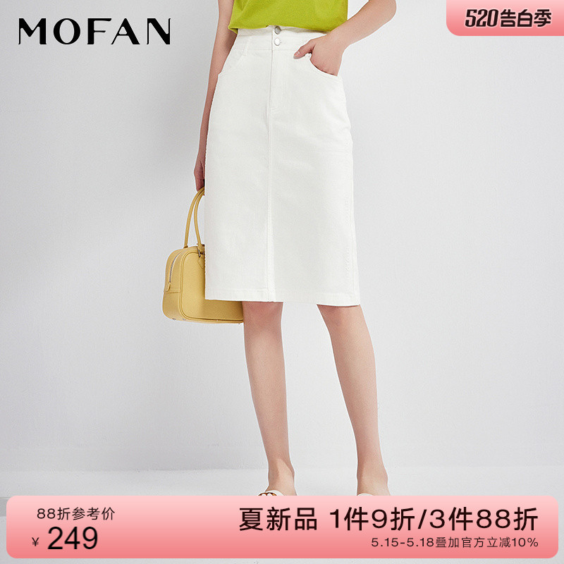 MOFAN摩凡2024夏装新款甜美淑女白色高腰半身裙中长款显瘦一步裙