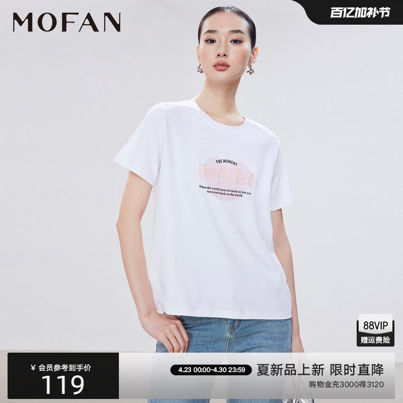经典圆领字母印花T恤女MOFAN摩凡2026夏新款白色晕染设计休闲上衣