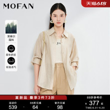 杏色雪纺衬衫 修身 背心上衣女两件套时尚 套装 MOFAN摩凡2024夏新款