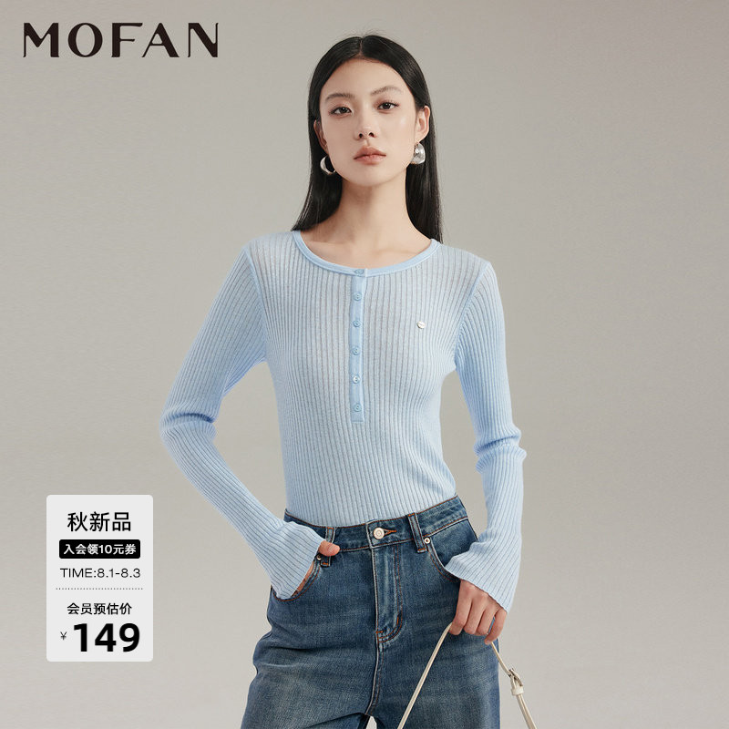 甜美清新北岛蓝针织衫女MOFAN摩凡2026秋新款竖条纹设计感毛衫 - 实物图