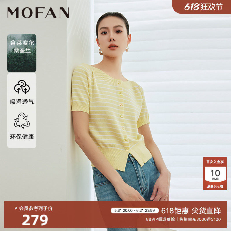 莱赛尔条纹针织开衫女MOFAN摩凡2026夏新款一字领收腰毛衫显瘦