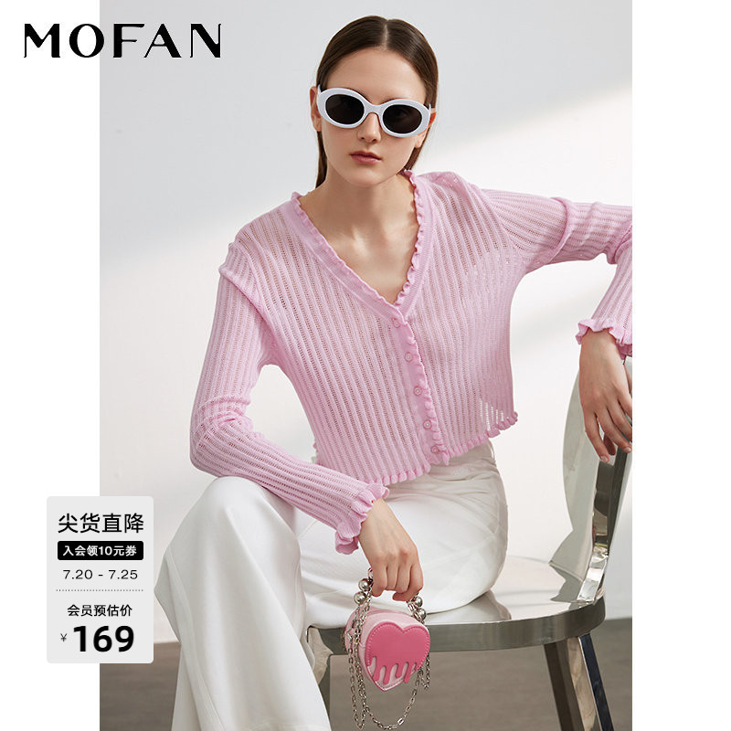 木耳边镂空针织开衫女MOFAN摩凡夏装新款粉色V领修身毛衫显瘦