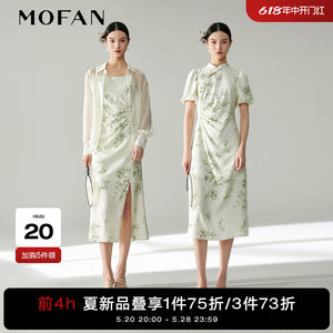 MOFAN摩凡夏新款杏色连衣裙